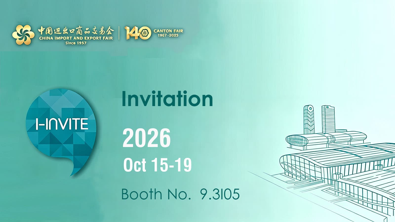 SEROC at Welcome to visit us at Booth 9.3I05 at the Autumn Canton Fair (Phase 1), October 15–19, 2026